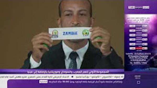 رسميا: نتائج قرعة نهائيات بطولة إفريقيا للاعبين المحليين 2018