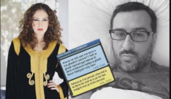 شاهد تفاصيل الفضيحة القوية التي هزت القناة الثانية