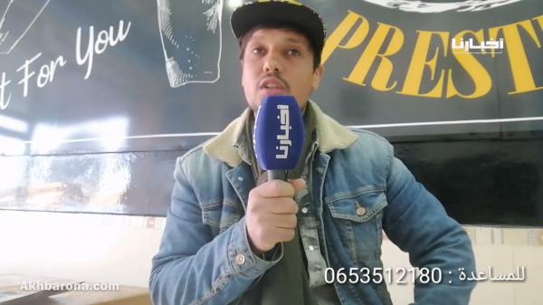 مواطن من تافوغالت يفاجأ بالسطو على أرضه من طرف أحد أفراد عائلته بواسطة وثائق مزورة