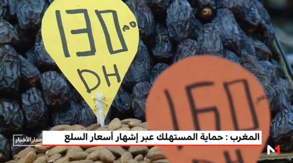 أمير المؤمنين يؤدي صلاة الجمعة بمسجد حسان بالرباط