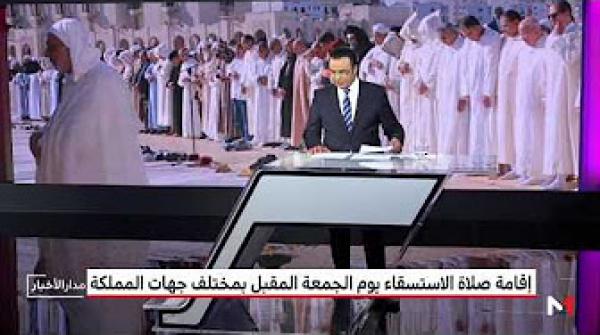 إقامة صلاة الاستسقاء يوم الجمعة المقبل بمختلف جهات وأقاليم المملكة