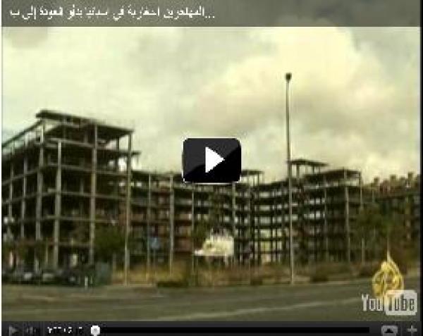 لمهاجرين المغاربة في إسبانيا بدأو العودة إلى بلادهم