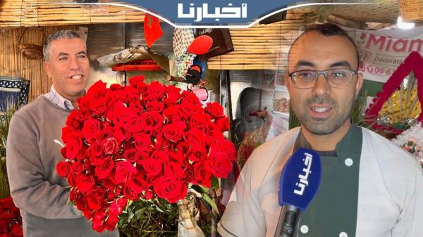 الشباب الأكثر إقبالا على شراء الورود ليلة "البوناني" بأكادير