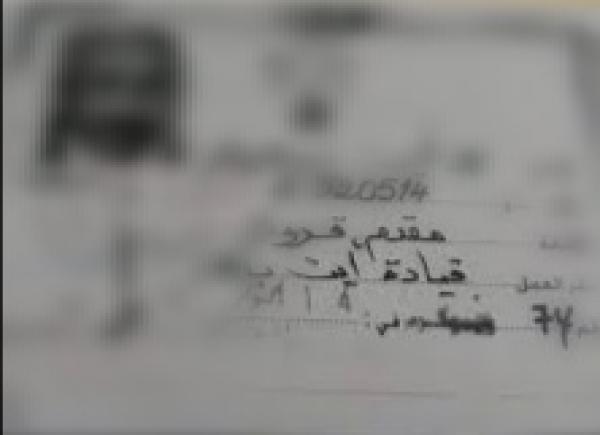 هل ستتخلى الداخلية مستقبلا عن شبكة "شيوخها ومقدميها"؟