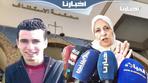 والدة التهامي بناني: أول مرة غادي نشوف التقاشر ديال ولدي وبغيت نطرح أسئلة ومخلاونيش