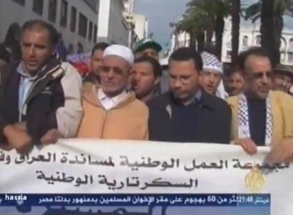 تضامن المغاربة مع غزة على الجزيرة