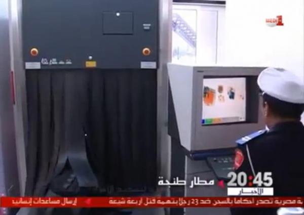 مطار طنجة يتعزز بجهاز ''سكانير'' متطور الأول من نوعه في إفريقيا