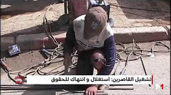 إحصائيات رسمية تكشف أرقاما صادمة حول تشغيل الأطفال القاصرين في المغرب