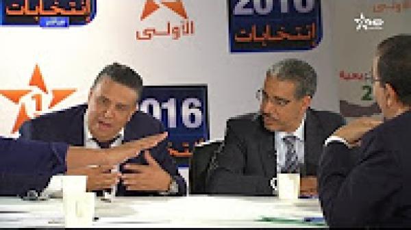 سجال في بلاطو الأولى بسبب نتائج الانتخابات