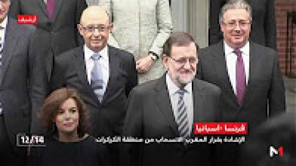 ردود فعل إيجابية تشيد بانسحاب المغرب بشكل أحادي الجانب من منطقة الكركارات