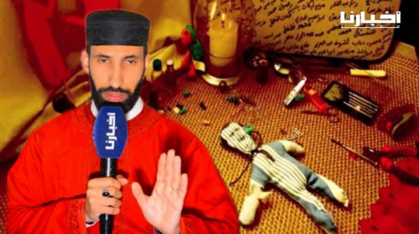 حقائق خطيرة يكشفها الراقي المغربي "العباسي"عن تجديد السحر في شهر "شعبان"