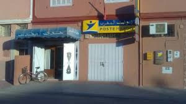 اليوسفية:وكالة بريد حي القدس أم محل تجاري؟؟؟
