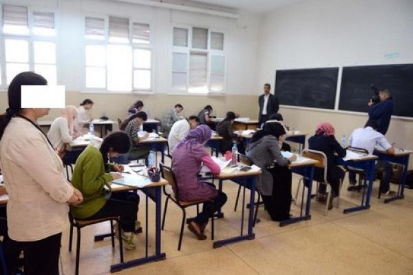 بلاغ هام بخصوص الراغبين في التسجيل بالأقسام التحضيرية