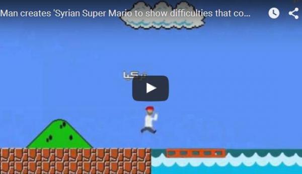بالفيديو: رجل يصمم لعبة "سوبر ماريو السوري"