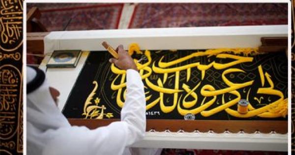 بالصور..حلة جديدة تكسو الكعبة المشرفة