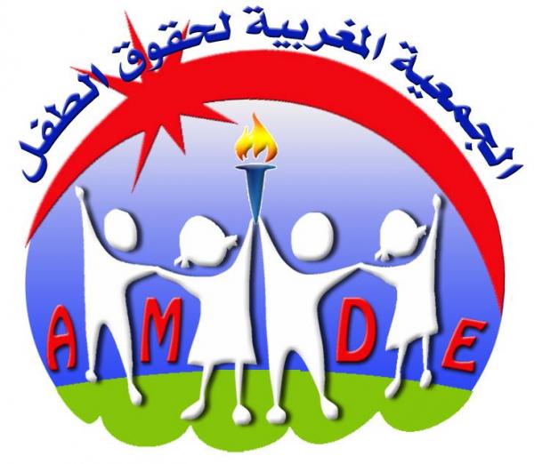 الجمعية المغربية لحقوق الطفل تنظم حملة لجمع الملابس للايتام