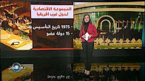 علاقات المغرب بالمجموعة الاقتصادية لدول غرب إفريقيا