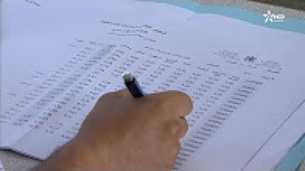 هكذا مرت عملية مداولة نتائج امتحانات الباكالوريا 2017