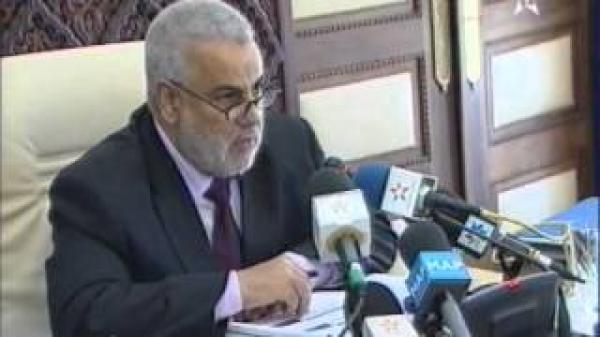 بنكيران والدخول المدرسى