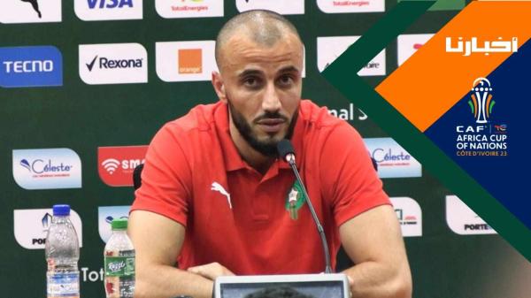 سايس: مباراة الغد أمام تنزانيا ستكون مختلفة والفوز سيمنحنا الثقة