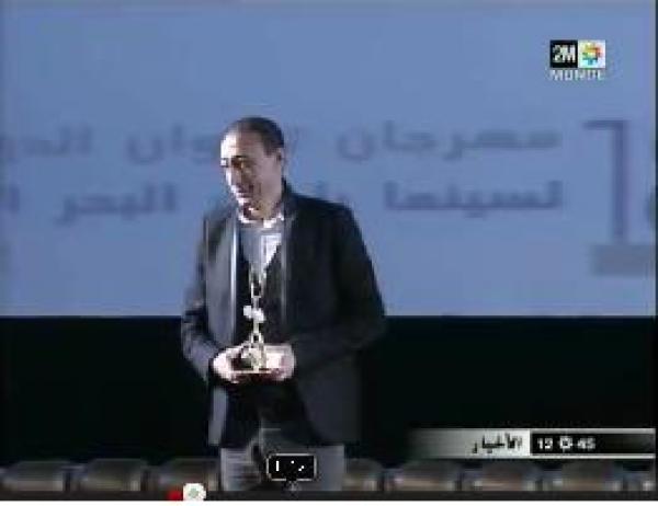 ختام فعاليات مهرجان السينما المتوسطية بتطوان 