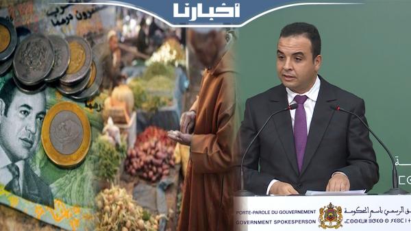 بايتاس: رصد 2457 مخالفة في مجال الأسعار وجودة المواد الغذائية وإحالة أصحابها على القضاء