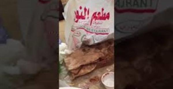 رد فعل زبون عثر على صرصار داخل وجبة الغداء  (فيديو)