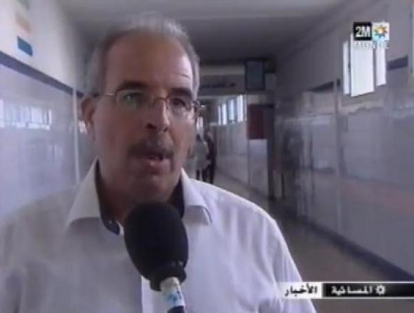 تسمم  9 أشخاص بفندق بالصويرة