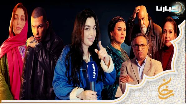 فرح الفاسي تتحدث عن قصة حب وردة والكاطورز في "بين لقصور" التي أثارت جدلا بمواقع التواصل