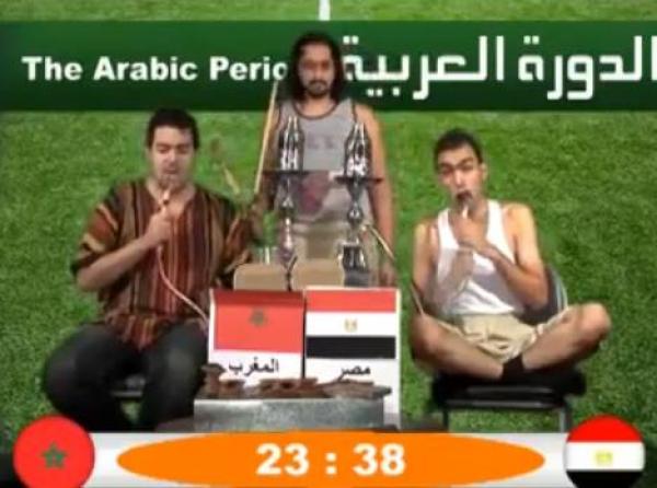 فيديو ساخـــر: نهائي أوليمبياد لندن فى " الشيشة"