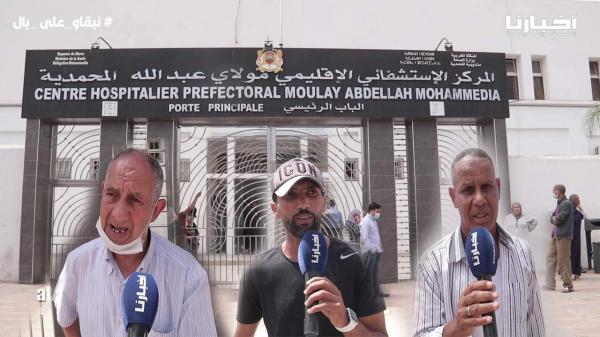 في أول خروج إعلامي لأسرة الشاب لي صفاوها ليه وصديقه لاعب الرجاء.. الكشف عن تفاصيل مثيرة حول ما وقع