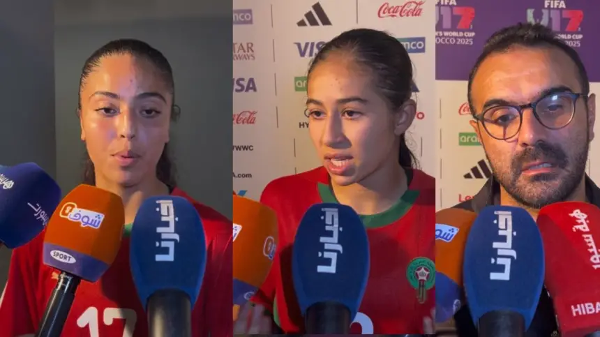 ردود فعل مدرب ولاعبات المنتخب المغربي بعد الخسارة بثلاثية أمام البرازيل في افتتاح مونديال U17