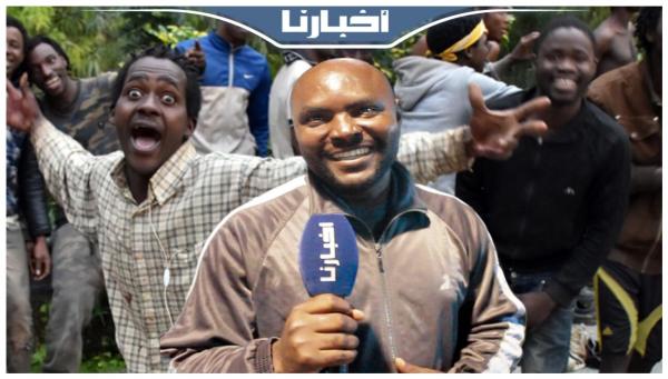 مهاجر إفريقي هرب من جحيم الجزائر يحكي عن معاناته ويشكر الملك والمغاربة