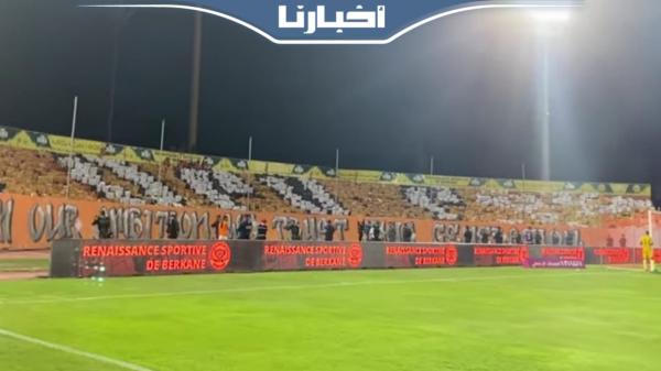 الجماهير البركانية تبدع في ديربي الشرق أمام مولودية وجدة