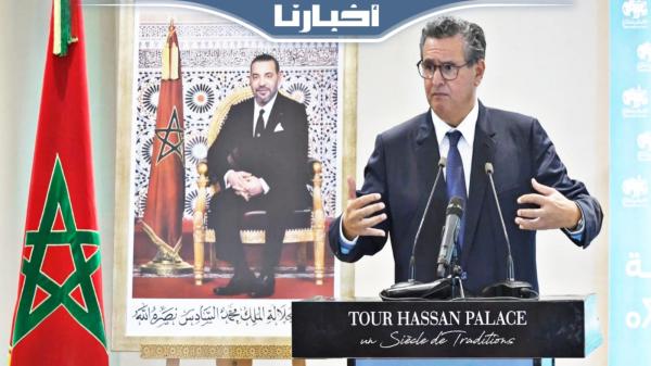 أخنوش يستعرض رؤية الحكومة لتطوير المنظومة التعليمية وحل مشكلاتها