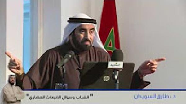 ‫طارق السويدان : اللغة الفرنسية متخلفة وتعلمها مضيعة للوقت