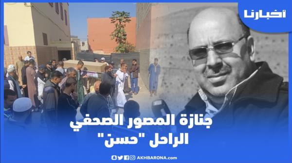 لحظات حزينة في جنازة المصور الصحفي الراحل "حسن" وشهادات مؤثرة لزملائه