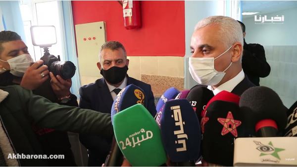 وزير الصحة آيت الطالب يتفقد مستوصفات وجدة للوقوف على سير عملية التلقيح