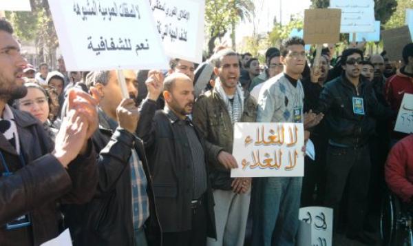  الاحتجاجات متواصلة ضد والي فاس والعمدة شباط 