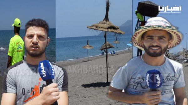 بعد قرار تخفيف القيود... شاهد الاستعدادات بشاطئ وادلاو لاستقبال المصطافين من داخل المغرب وخارجه