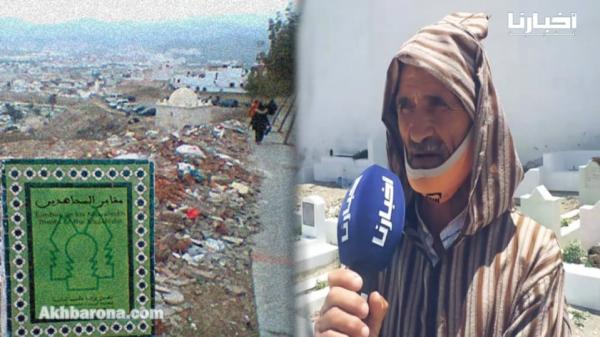 جندي متقاعد يحارب المشعوذين والدجالين داخل المقبرة.. "أنا لهم بالمرصاد لي حصل يظلم غير راسو"