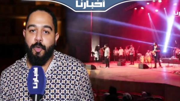 انطلاق حفل الميزان بوجدة وسط حضور جماهيري كبير