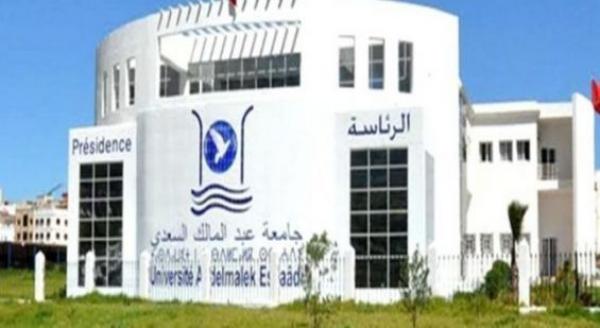 تداعيات فضيحة "المال مقابل أي شيء"...جامعة عبد المالك السعدي تخرج عن صمتها وتتخذ إجراءات صارمة ومستعجلة
