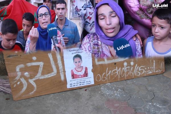 هذا ما كشف عنه تقرير الخبرة الطبية التي أخضعت لها الطفلة المختطفة "خديجة"