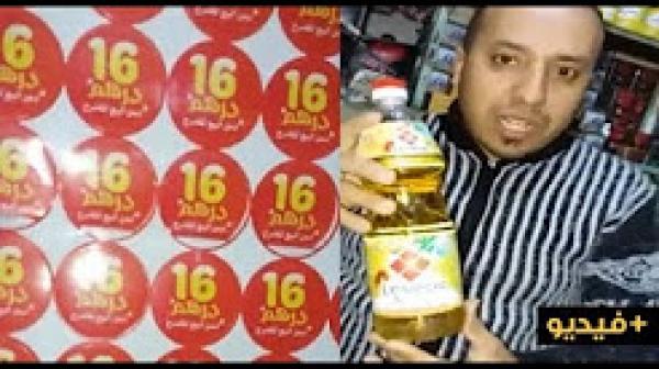 زيادات مفاجئة في أثمان زيت المائدة تلهب الأسعار قبيل رمضان