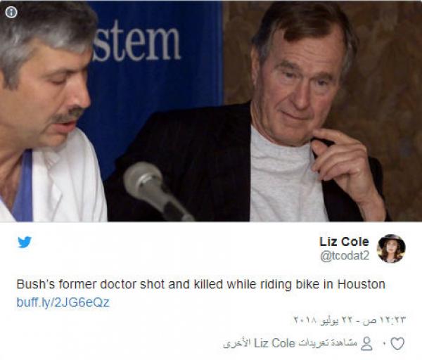 مجهول يقتل طبيب بوش الأب!
