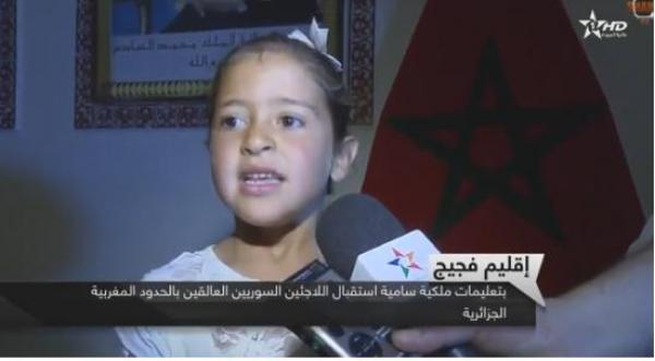 هكذا عبر اللاجئون السوريون عن شكرهم للملك محمد السادس