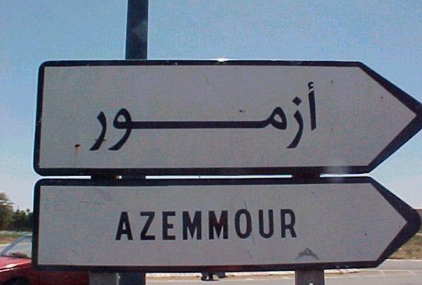 مفاجأة في قضية "اغتصاب" طفلين بمدينة أزمور