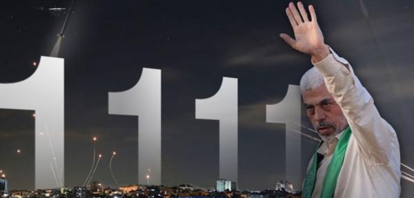 جدال واسع يرافق الرقم 1111 ... هل ستشهد الحرب على غزة منعطفا حاسما ...
