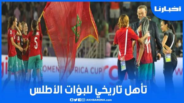 تأهل تاريخي للبؤات الأطلس على حساب نيجيريا.. شوفو فرحة لقجع مع لاعبات المنتخب